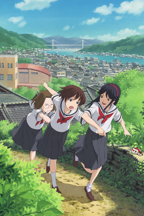 Cover art for Kamichu!