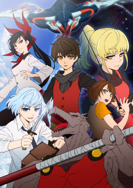 Cover art for Kami no Tou