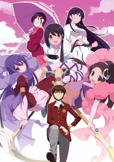 A Whole New World God Only Knows