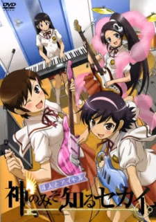 Cover art for Kami nomi zo Shiru Sekai: 4-nin to Idol
