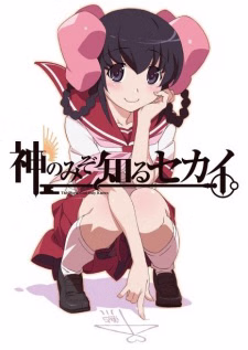 Cover art for Kami nomi zo Shiru Sekai: Tenri-hen