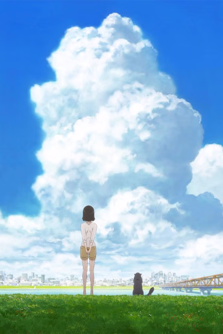Garasu no Hitomi