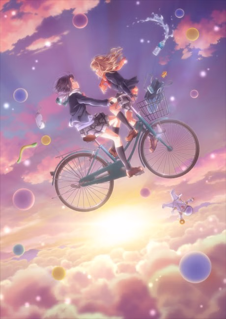 Cover art for Adachi to Shimamura