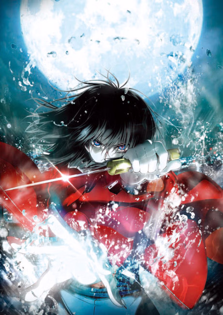 Kara no Kyoukai 1: Fukan Fuukei