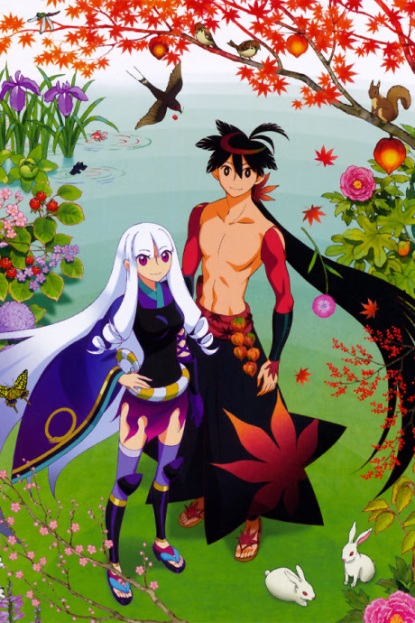 Meiya Kadenrou