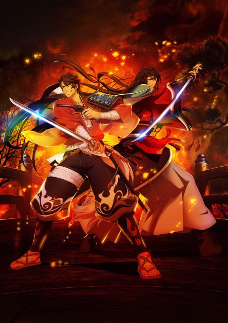 Hikari Tatsu Ame