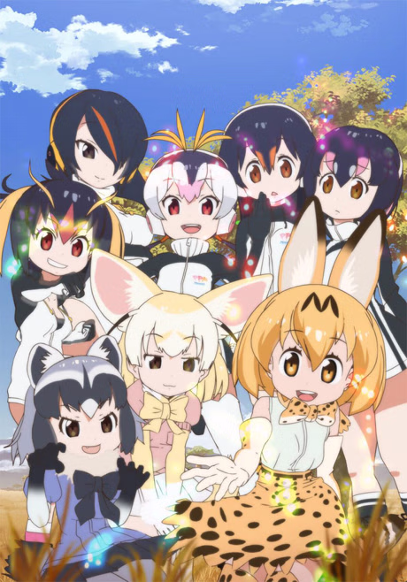 Cover art for Kemono Friends