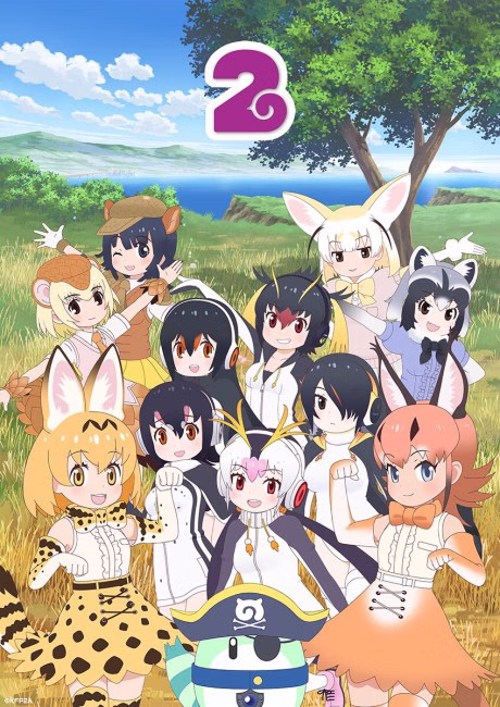 Notteke! Japari Beat