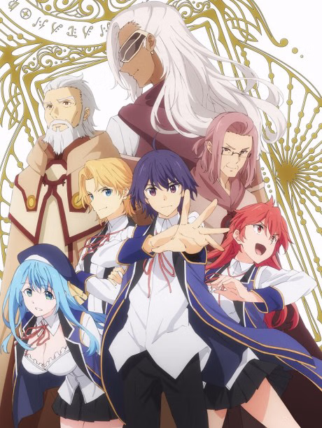 Ultimate☆MAGIC