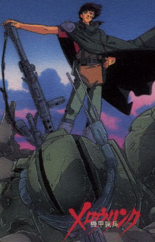 Cover art for Kikou Ryohei Mellowlink