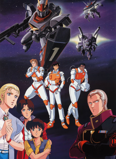 Cover art for Kikou Senki Dragonar