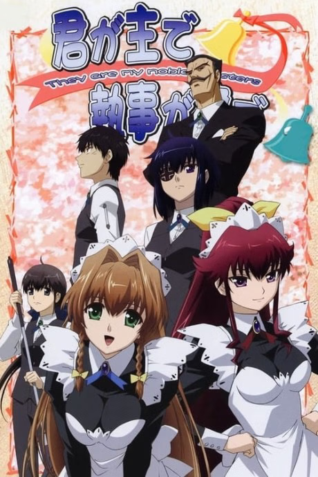 Hizamazuku Made 5 Byo Dake!