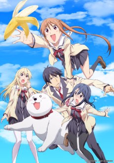 Zenryoku☆Summer!