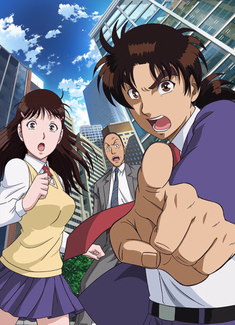 Cover art for Kindaichi Shounen no Jikenbo Returns