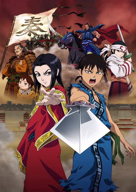 Cover art for Kingdom