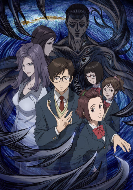 Cover art for Kiseijuu: Sei no Kakuritsu