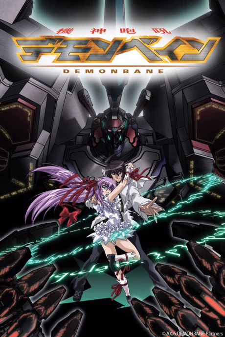 Cover art for Kishin Houkou Demonbane