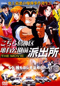 Kimochi Da yo