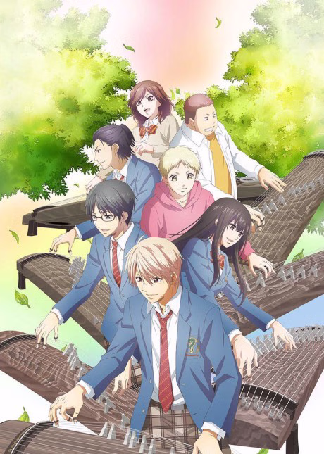 Cover art for Kono Oto Tomare! 2nd Season