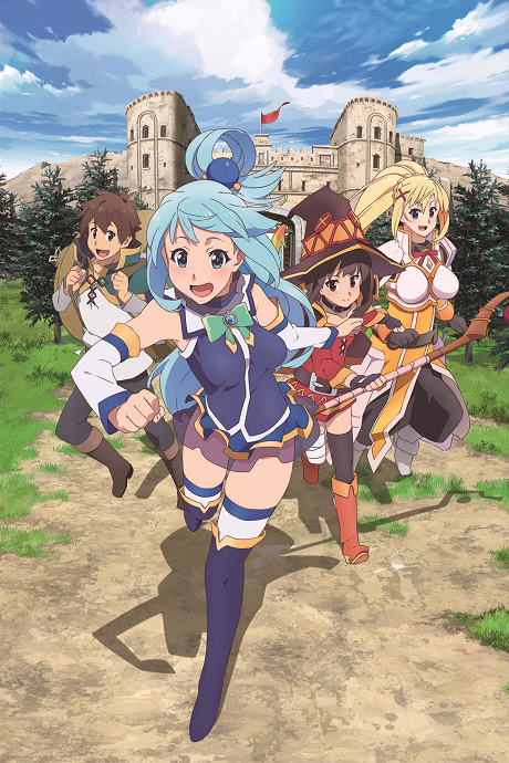 Cover art for Kono Subarashii Sekai ni Shukufuku wo! 2