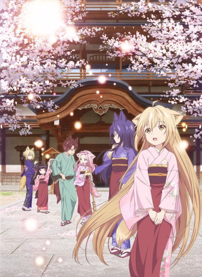 Kokoro ni Tsubomi