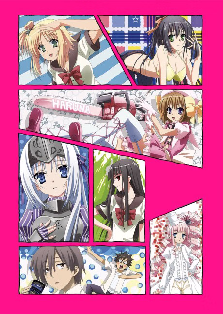 Cover art for Kore wa Zombie desu ka? OF THE DEAD