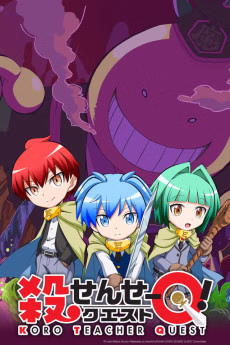 Re:Quest!
