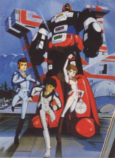 Cover art for Kousoku Denjin Albegus