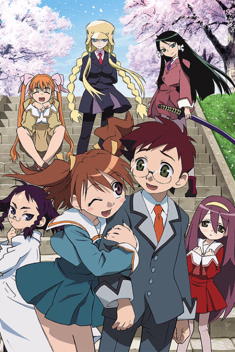Cover art for Kujibiki♥Unbalance