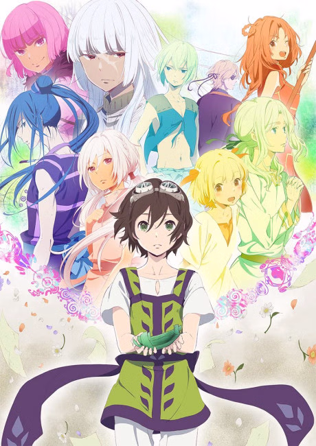 Cover art for Kujira no Kora wa Sajou ni Utau