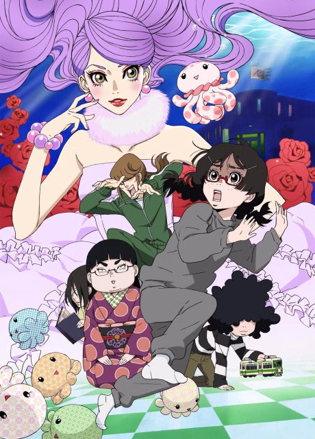 Koko Dake no Hanashi