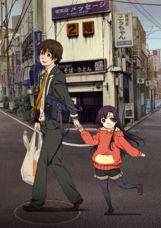 Love Jump