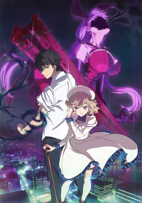Cover art for Kyokou Suiri