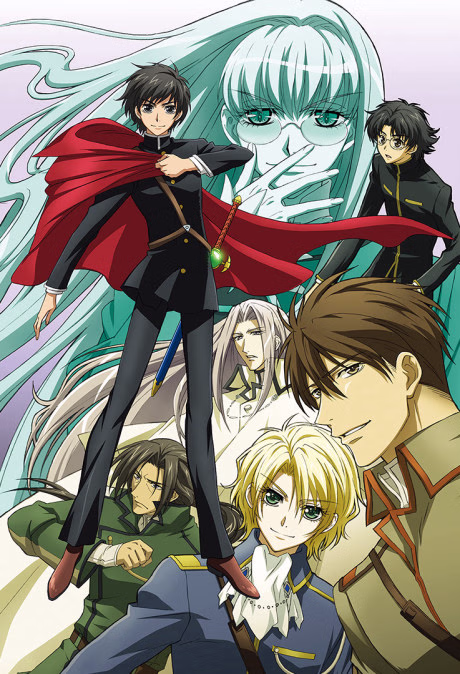 Sekai yo Warae