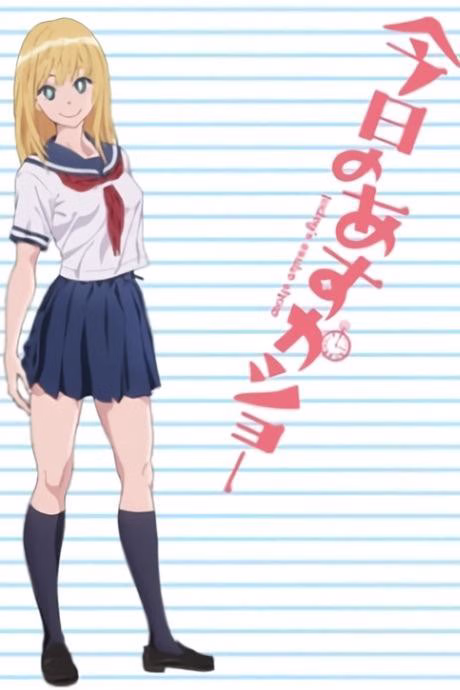 Hobo Kenzen Shoujo Sengen