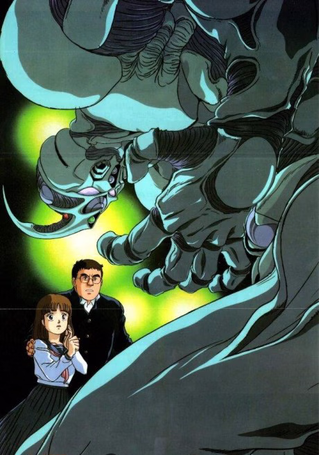 Kyoushoku Soukou Guyver