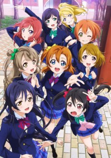 Bokura wa Ima no Naka de