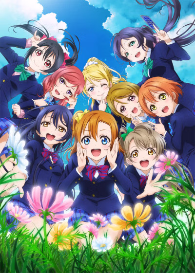 Sore wa Bokutachi no Kiseki