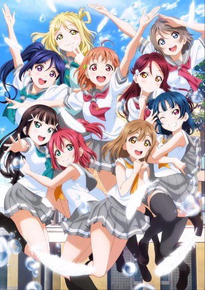 Mirai no Bokura wa Shitteru yo