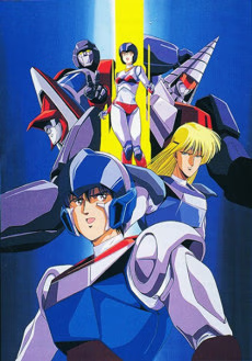 Machine Robo Honoo