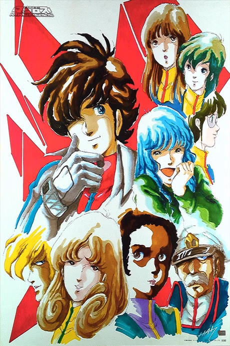 Cover art for Macross
