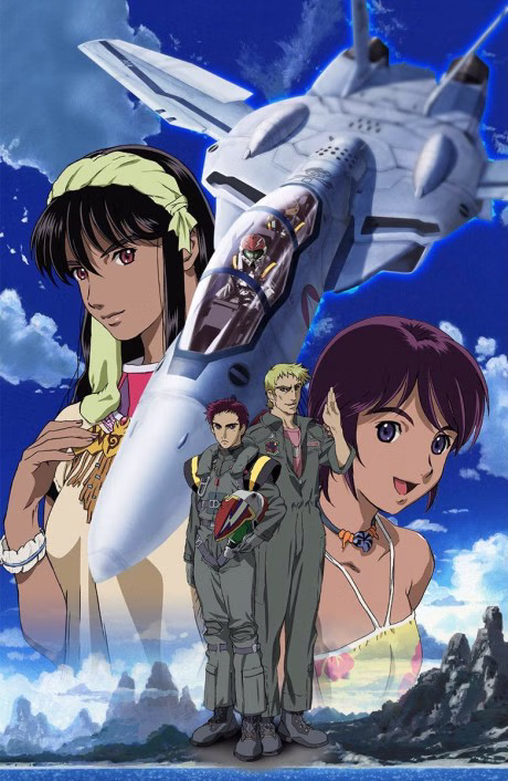 Cover art for Macross Zero