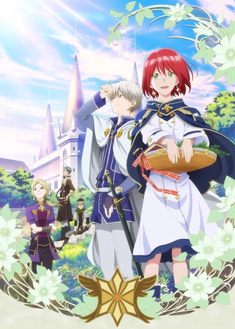Yasashii Kibou
