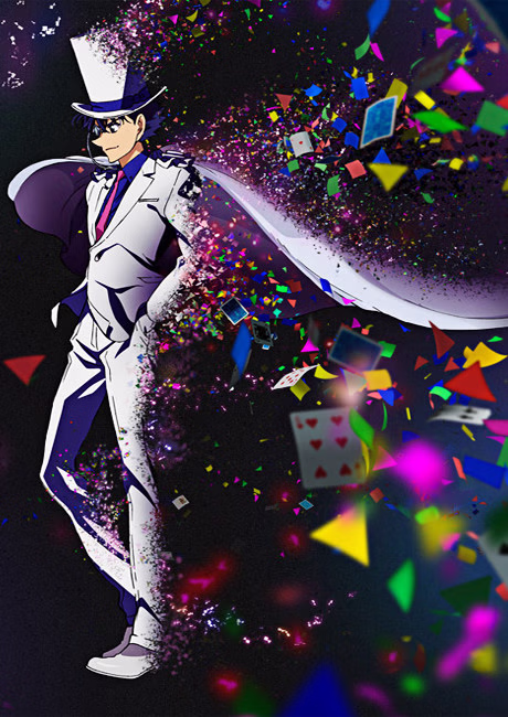 Kimi no Matsu Sekai
