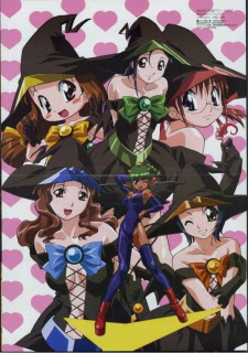 Nesshou!! Rabuge Night Fever