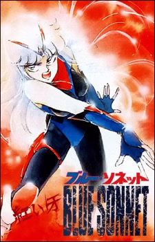 Cover art for Akai Kiba: Blue Sonnet