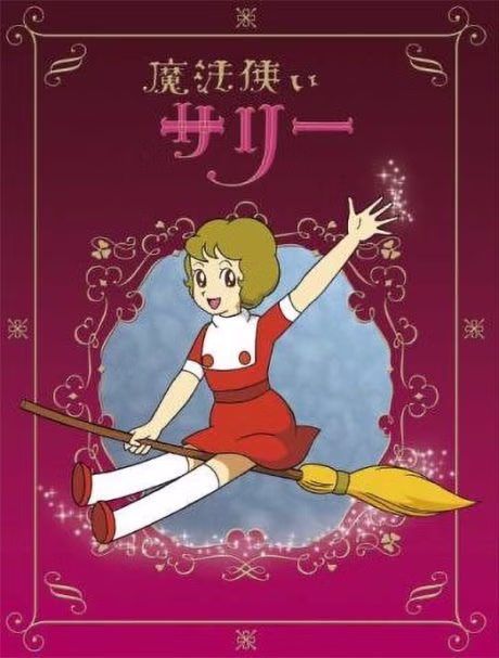 Cover art for Mahoutsukai Sally