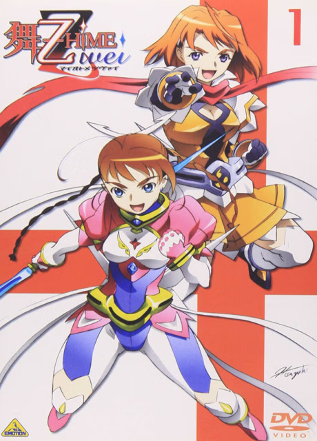 Otome wa DO MY BEST desho? 2007 ver.