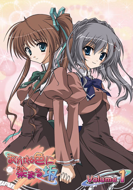 Hatsukoi Parachute