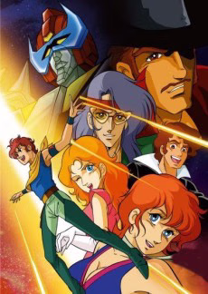 Cover art for Makyou Densetsu Acrobunch